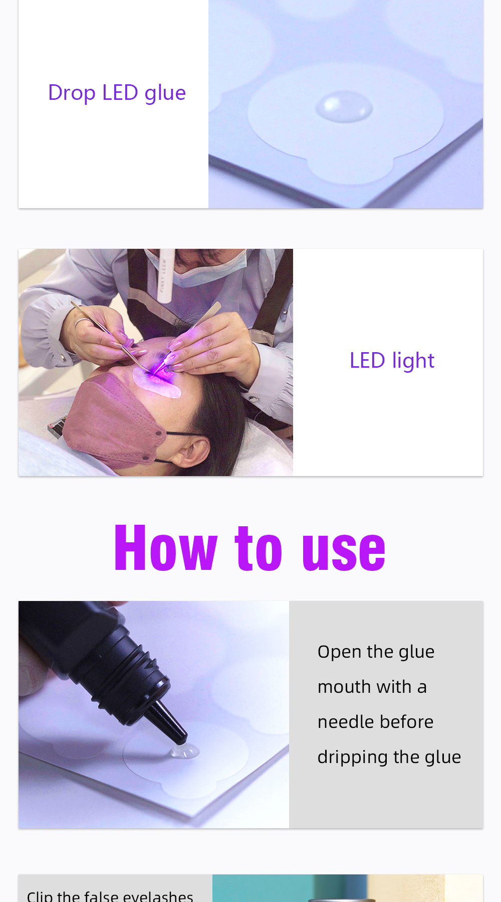 0.3S LED eyelash glue 7